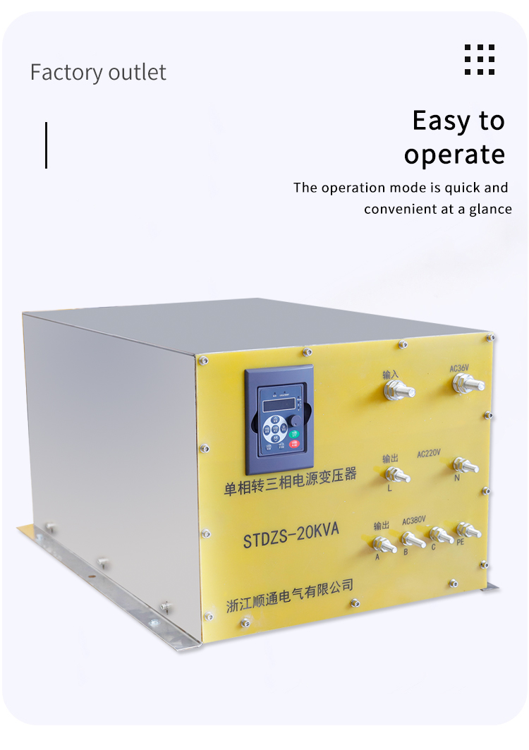 전력 전송 및 분배 시스템에서 오일 이중 전기 변압기의 중요한 역할