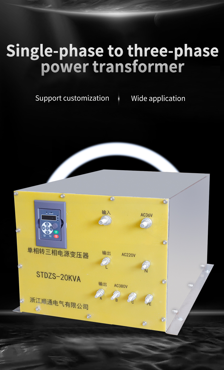 광택 주파수 인버터