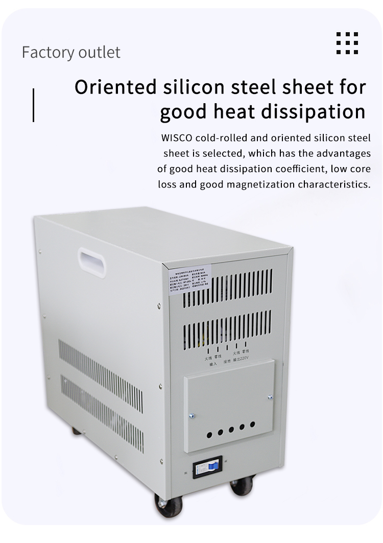 작은 &nbsp; 전압 &nbsp; 변압기