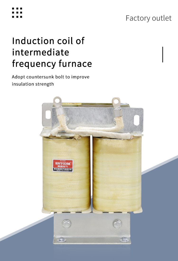 중간 주파수 용광로의 인포 코일