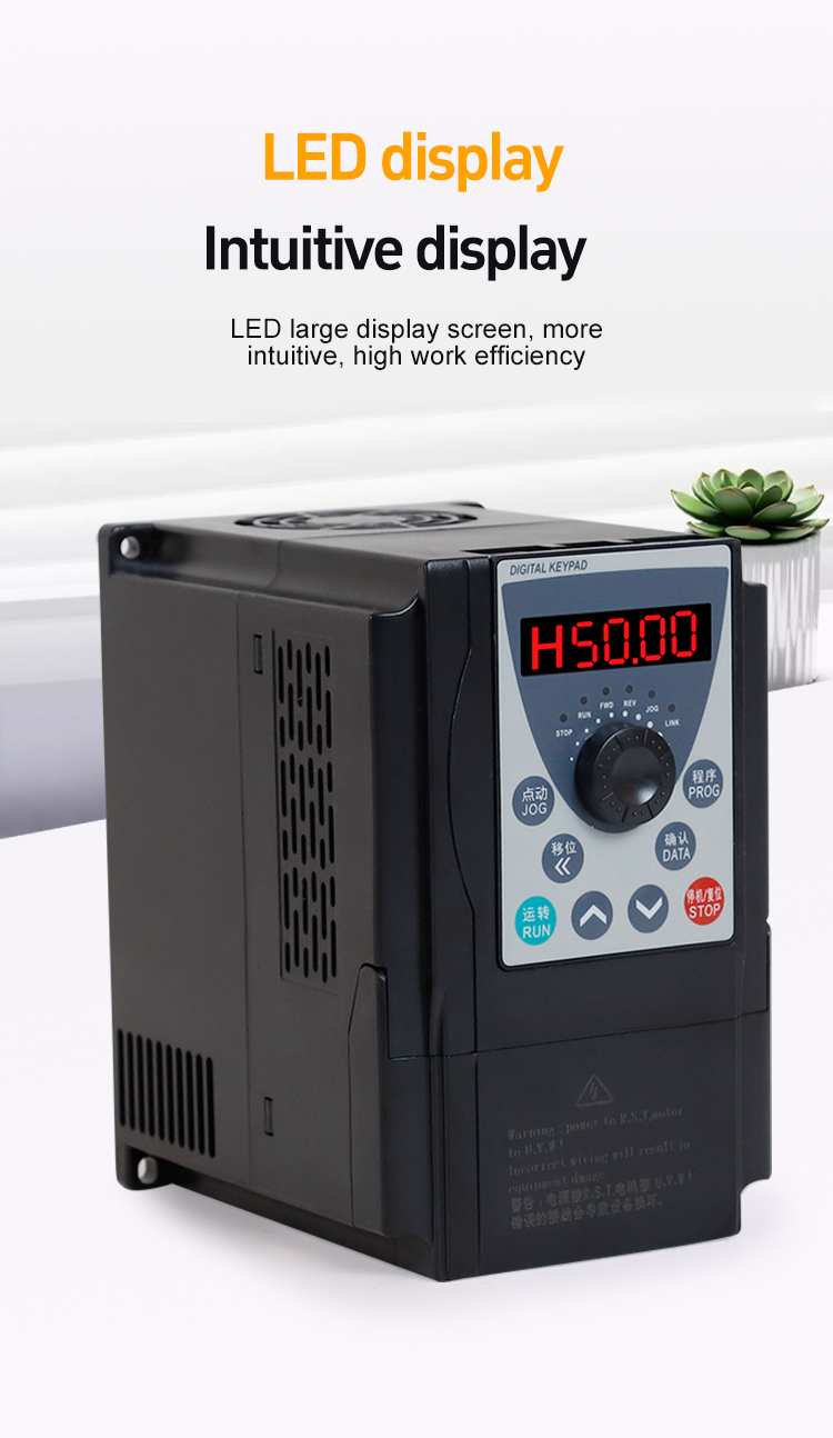 다기능 주파수 변환기 