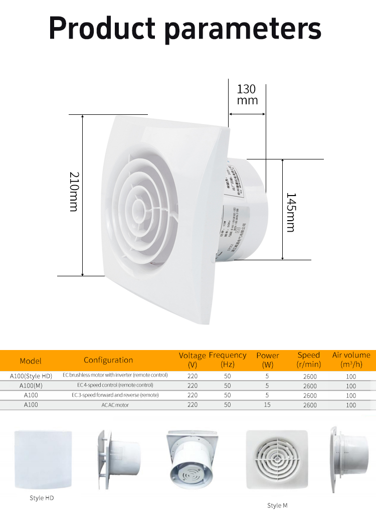 STA100-HQ 윈도우 팬 파라미터 제거