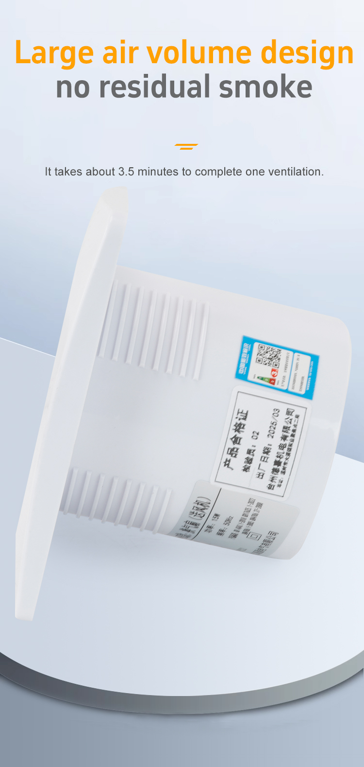 대형 공기 볼륨 설계 잔류 연기 