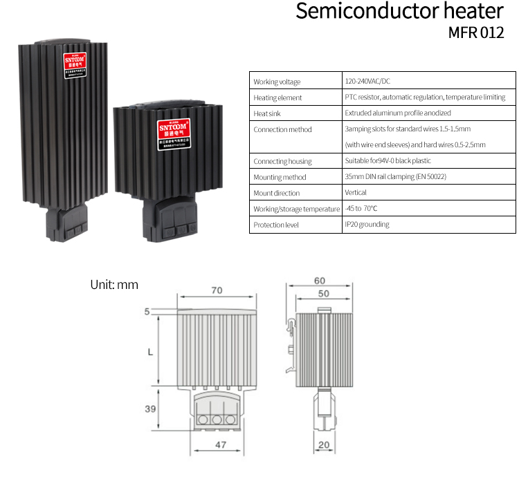 MFR 012 매개 변수 테이블