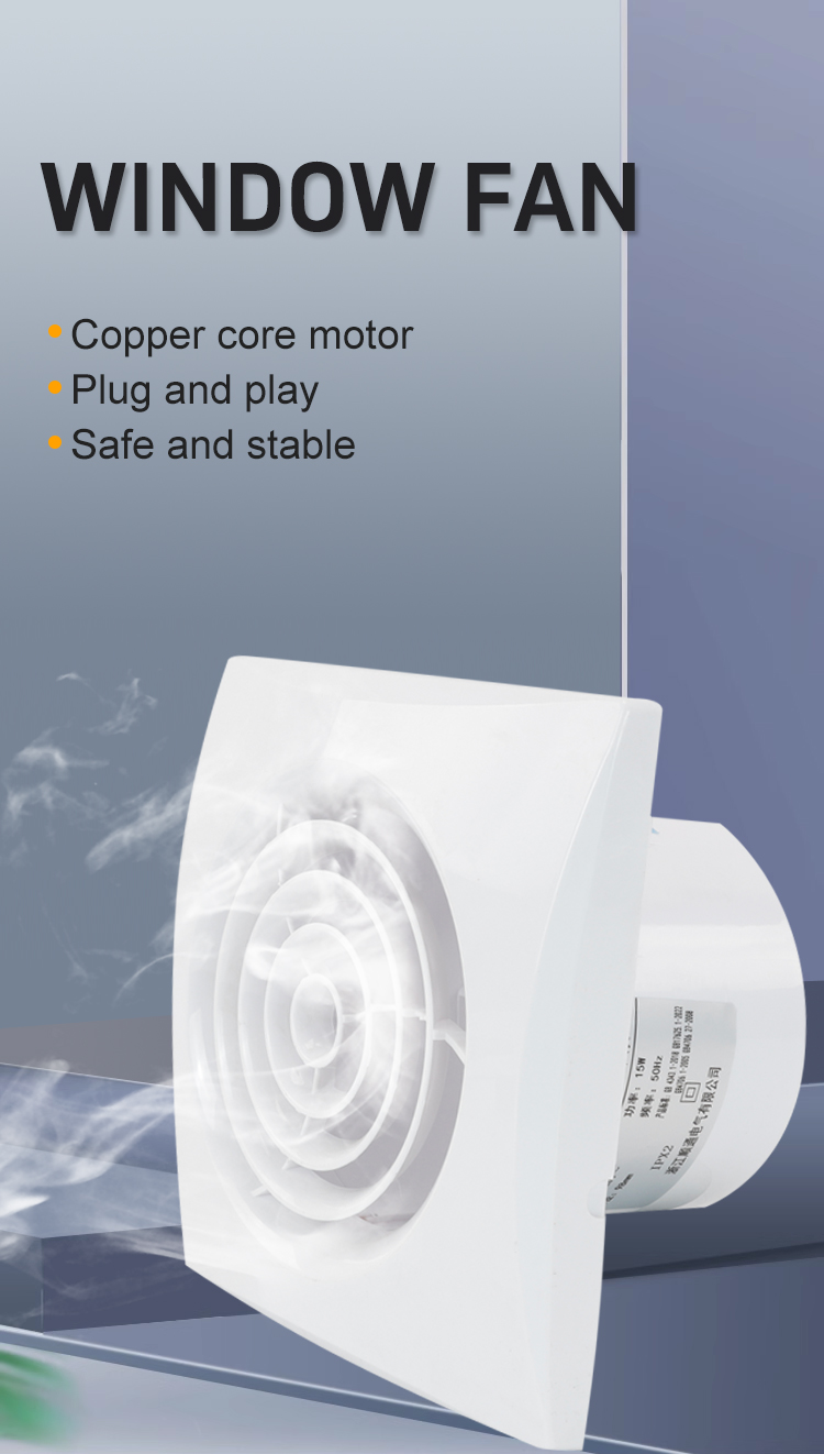 STA100-HQ 윈도우 팬 6 가지 주요 기능 