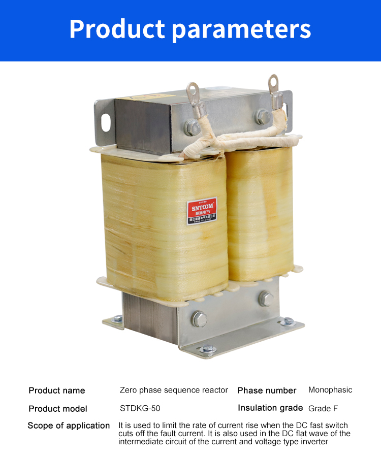 제품 매개 변수