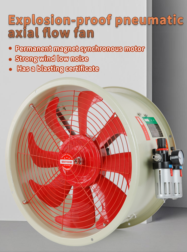 CBF 폭발 방지 공압 축 흐름 팬