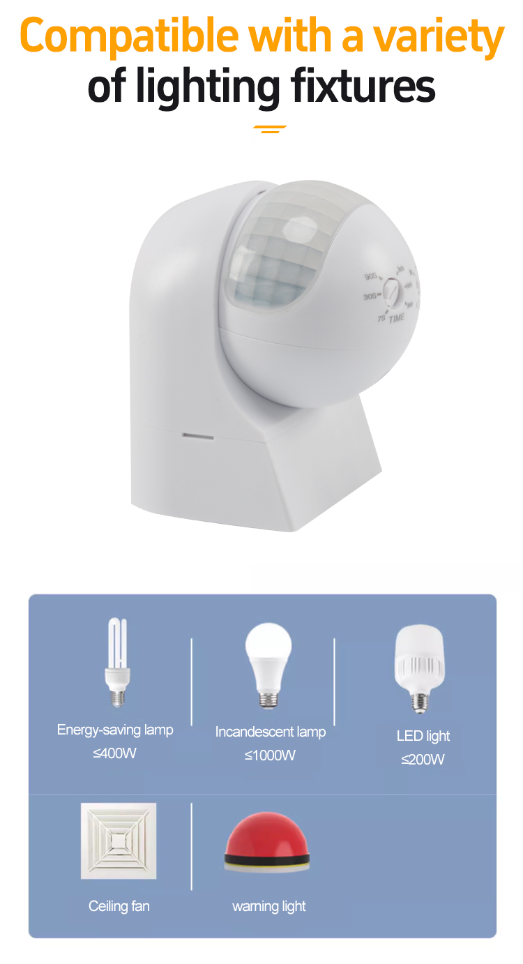 실외 유도 스위치 5 