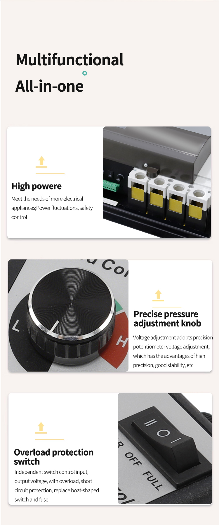 스피드 컨트롤러 (5) 
