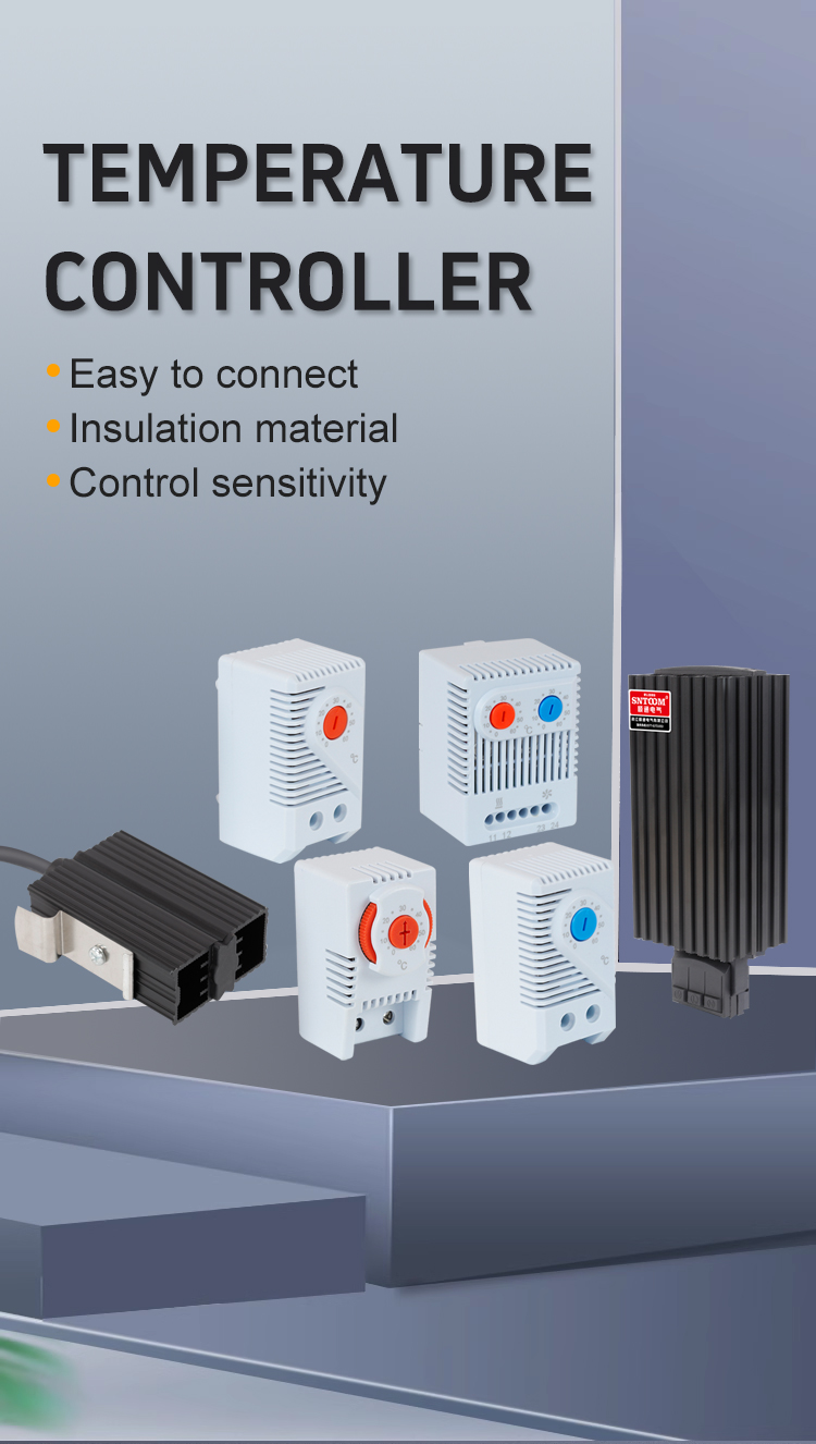 온도 컨트롤러 모델 