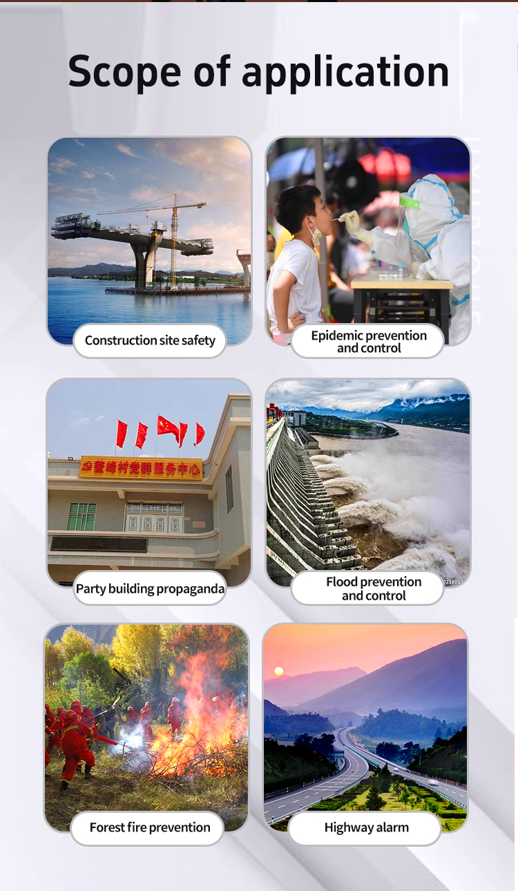 경보, 강력한 침투 및 안정적인 경보 경보