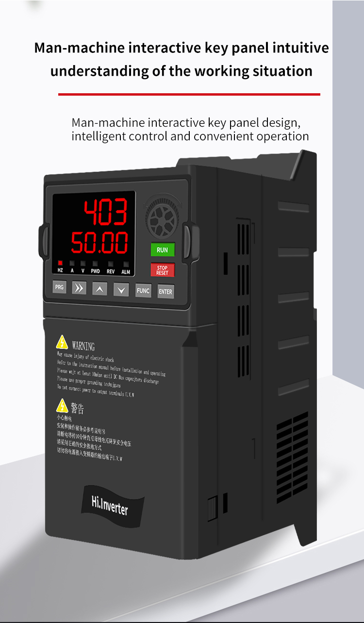 스마트 장비 관리 : 주파수 변환기의 효율성 향상