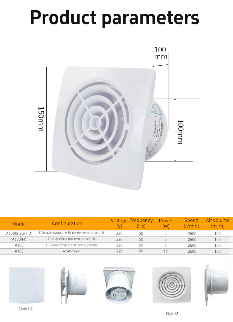 STA100-HE 윈도우 팬 크기
