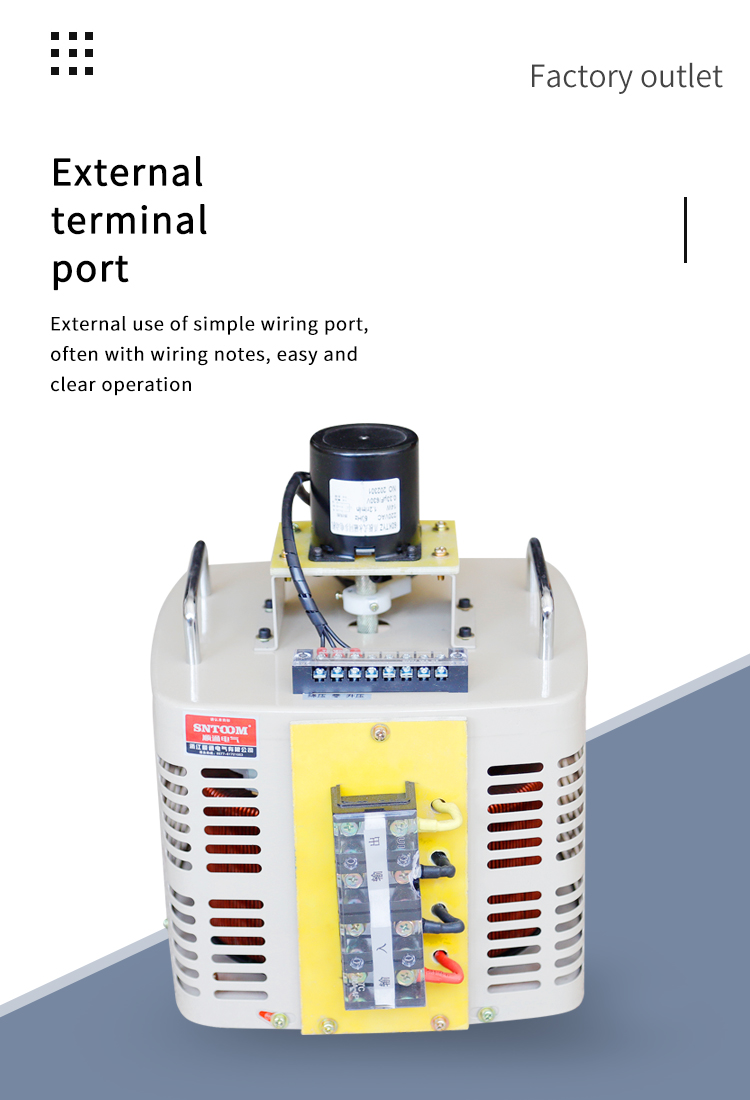 고효율 전압 조절기