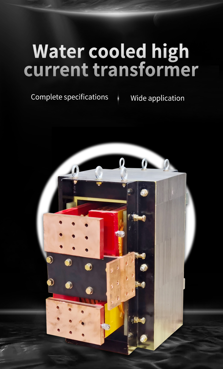 건조 &nbsp; 변압기