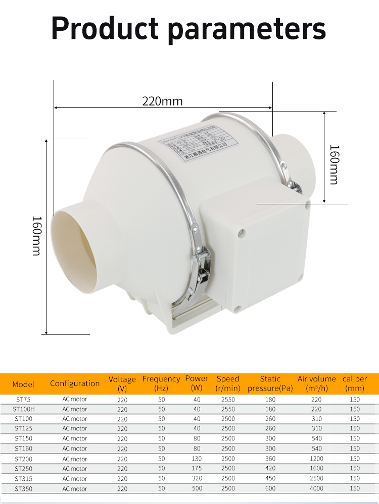 ST-100 비스듬한 흐름 파이프 라인 부스터 팬