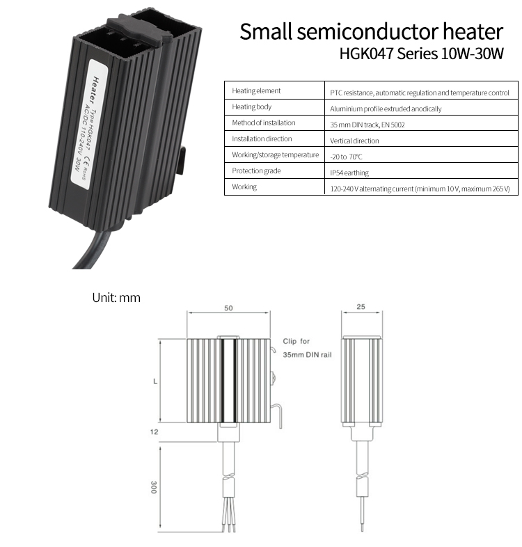 HGK047 시리즈 10W-30W 매개 변수 테이블