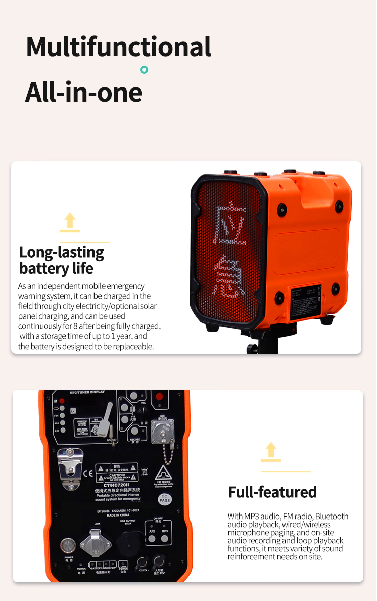 비상 경보, 강력한 침투 경고 및 안정적인 경보 
