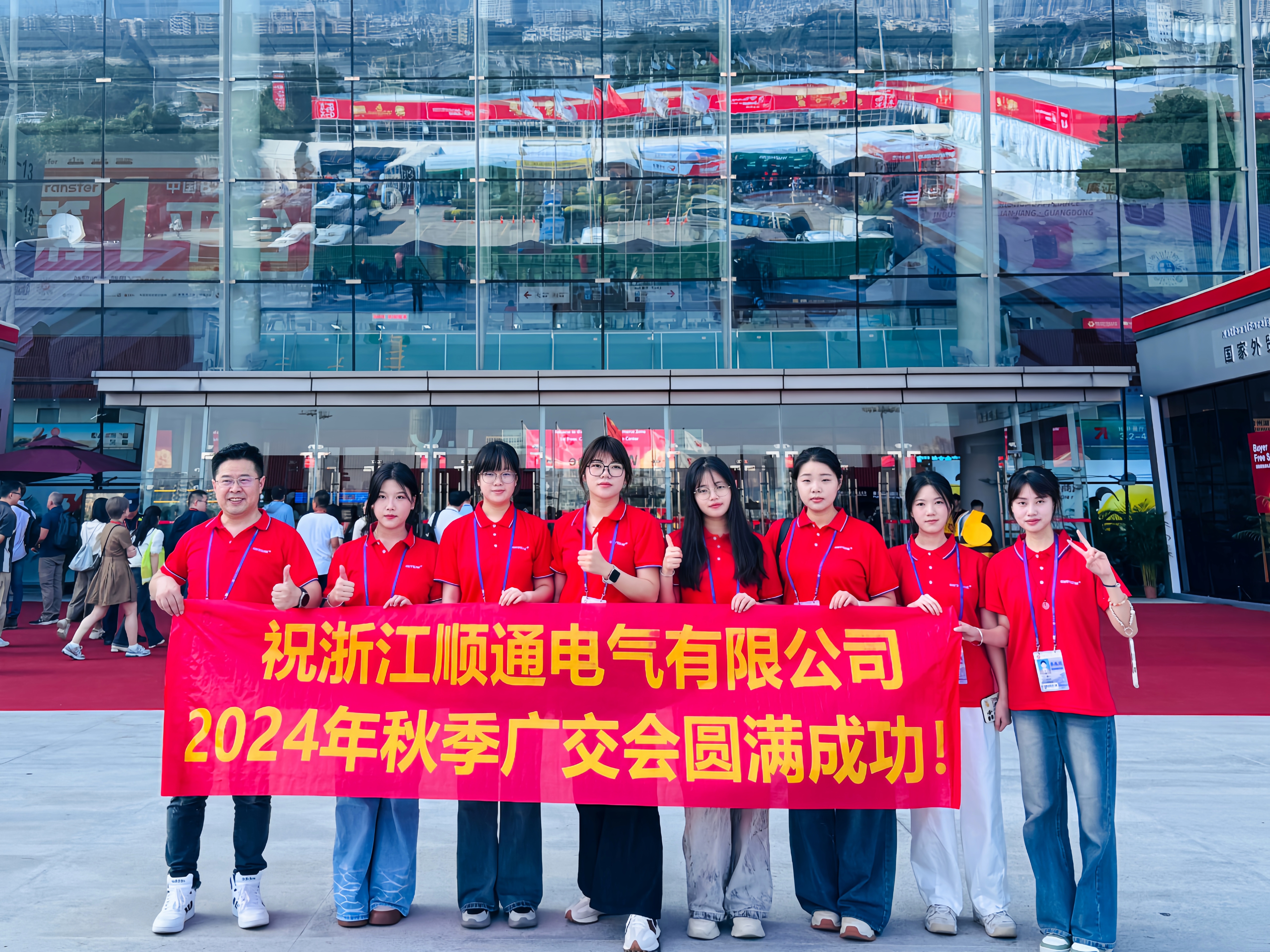 Sntoom의 Canton Fair에 참여 : 오일 이중 변압기 혁신을 선보이기