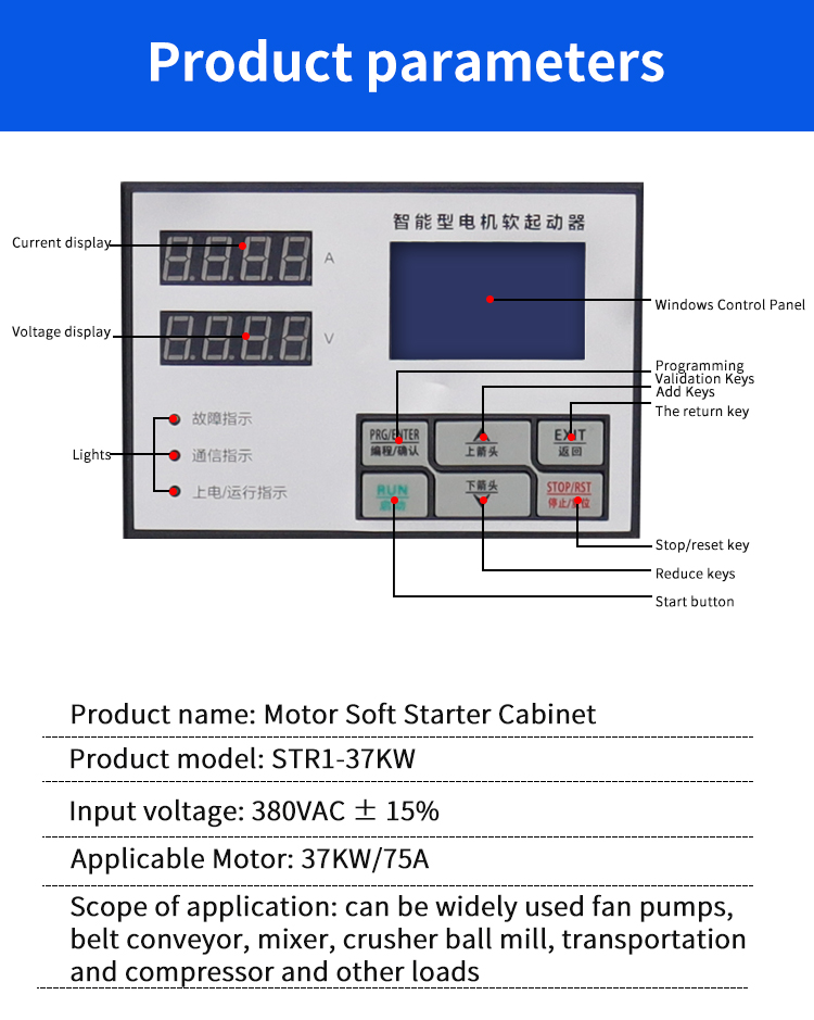 제품 매개 변수