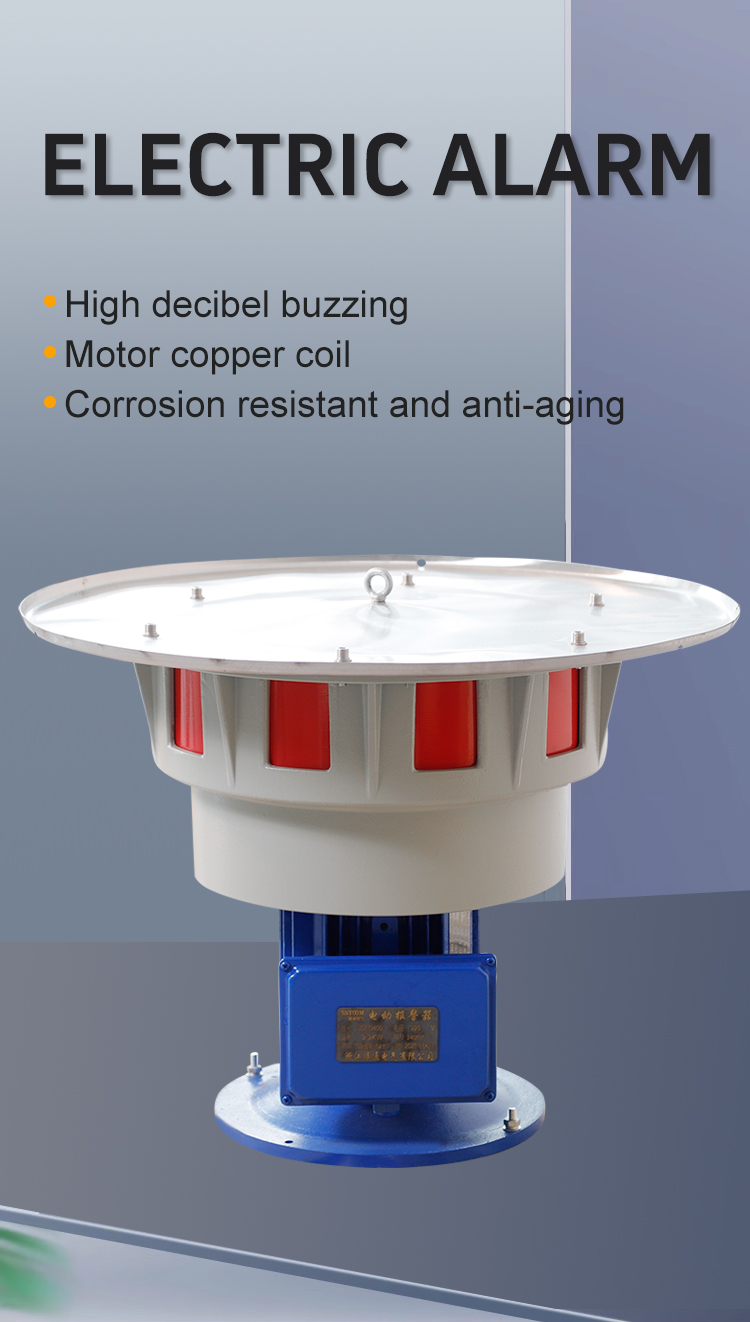 JDL 전기 항공 방어 경보 