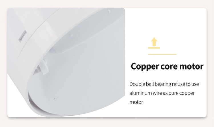 구리 코어 모터 