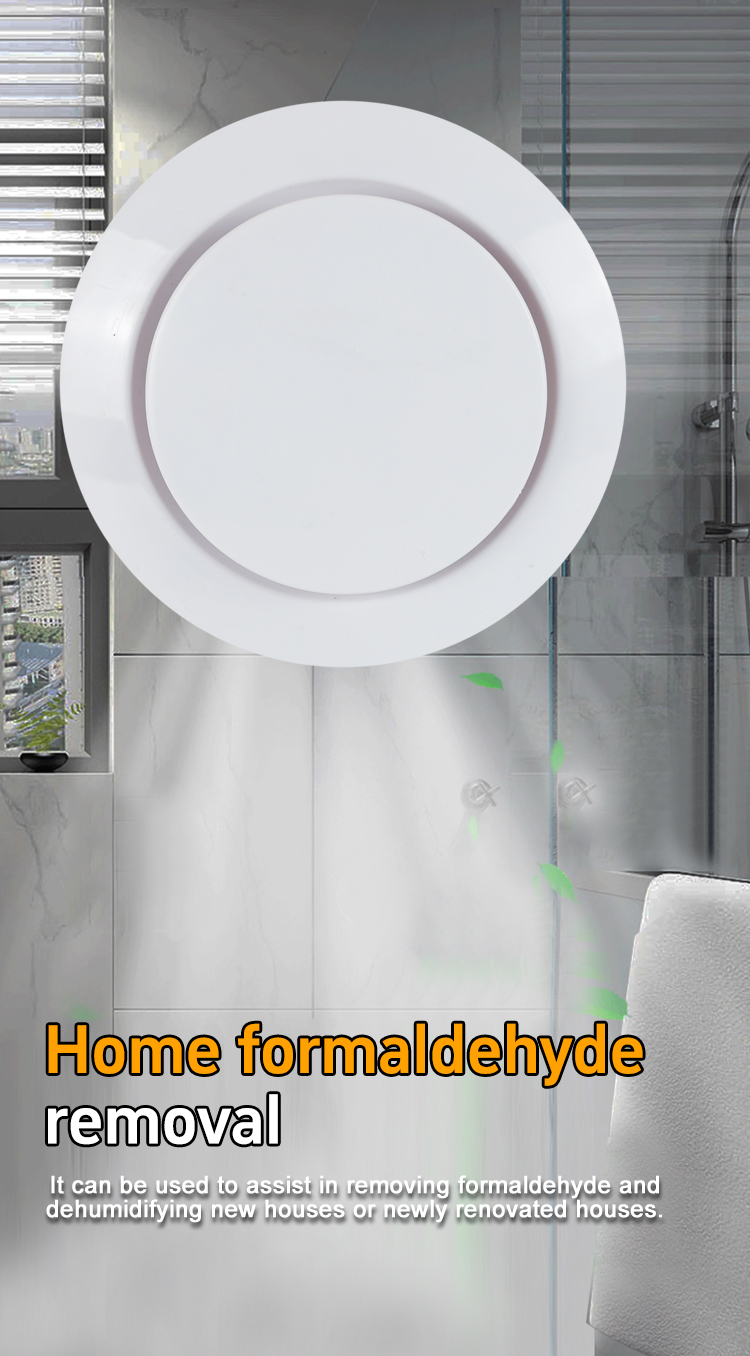 홈 포름 알데히해성 