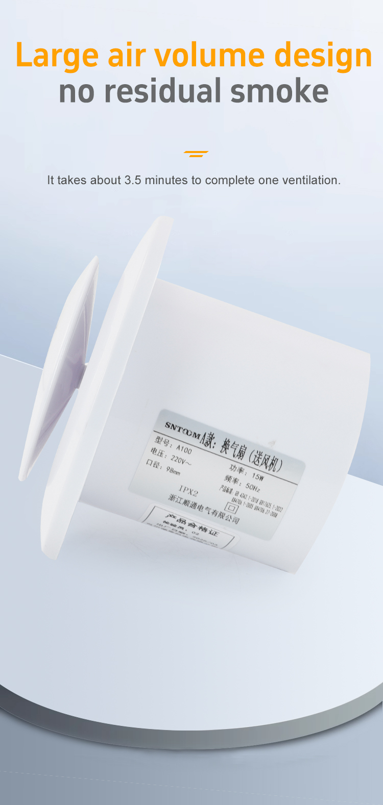 대형 공기 부피 디자인 나 잔류 연기 