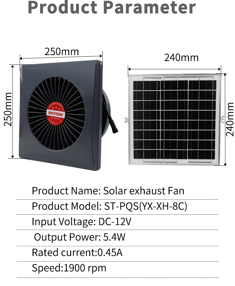 태양열 배기 팬