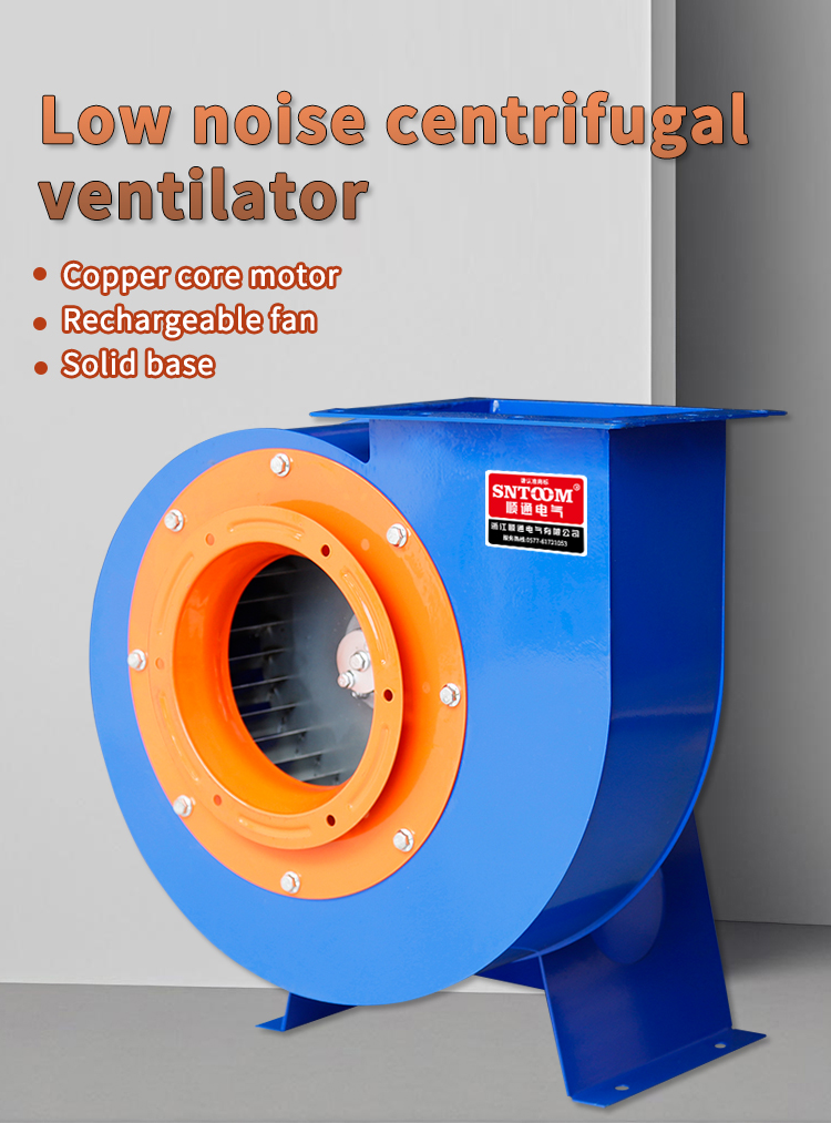 CF-11 원심 분리 송풍기 원심 환기기 (8) 