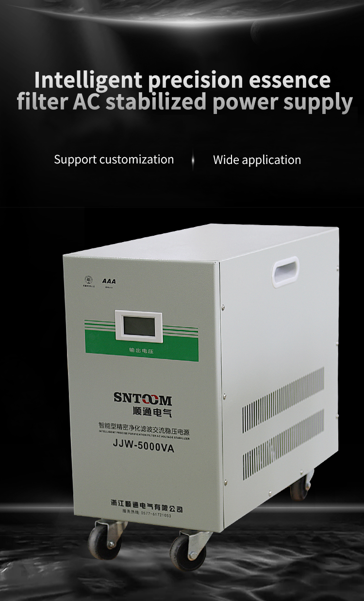 높은 &nbsp; 전압 &nbsp; 변압기