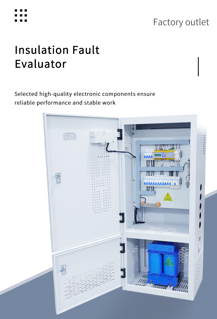 절연 결함 평가자