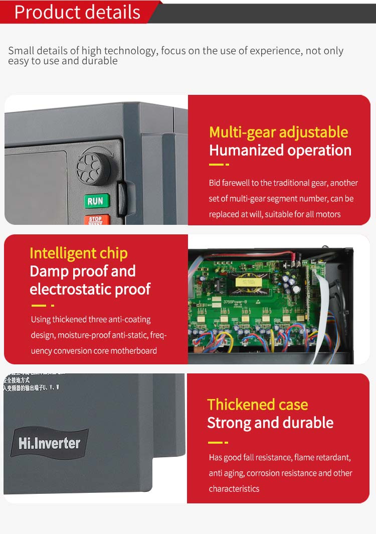 조정 가능한 VFD 저전압 주파수 인버터 기능