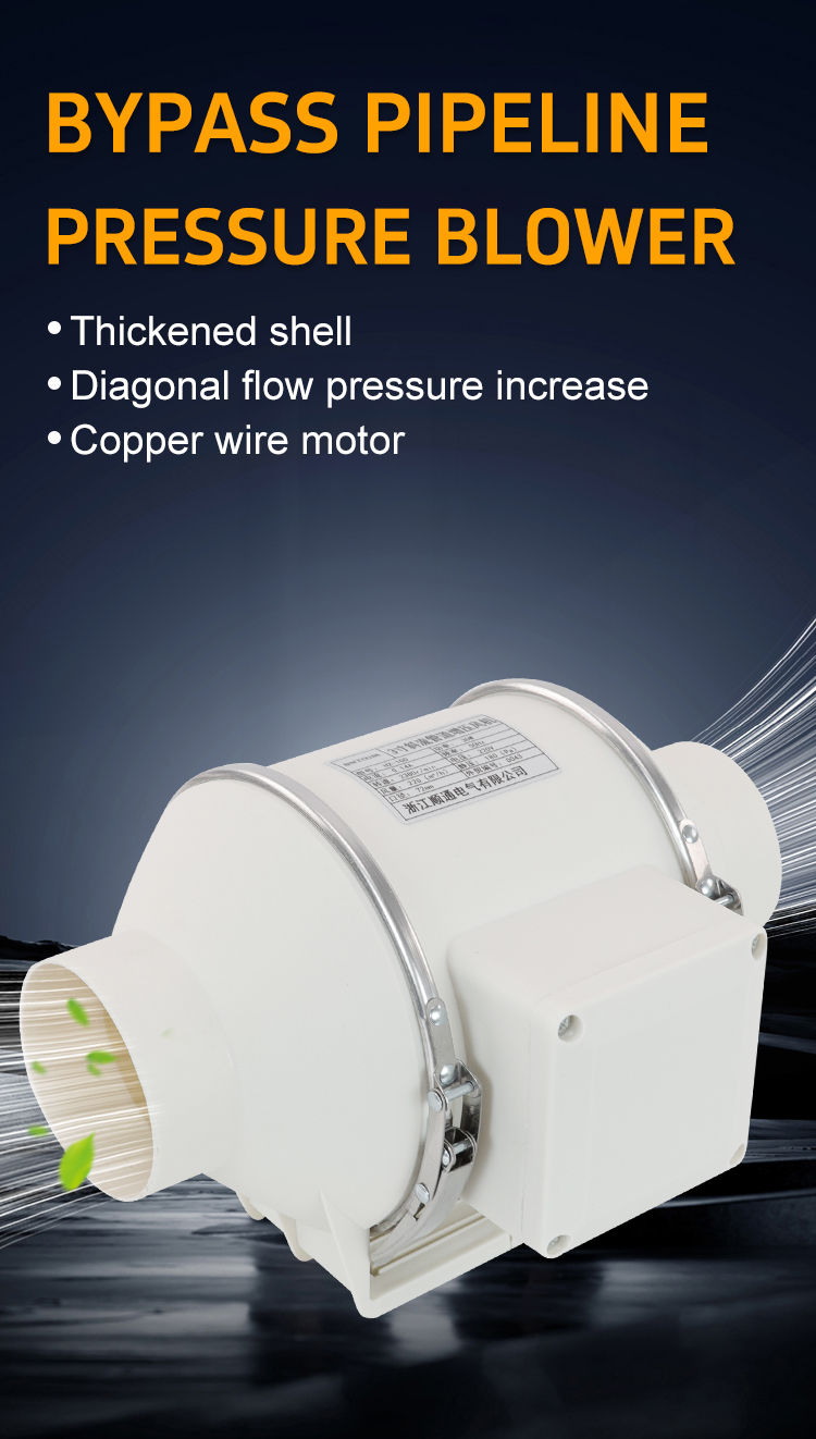 ST-100 비스듬한 유량 파이프 라인 부스터 팬 