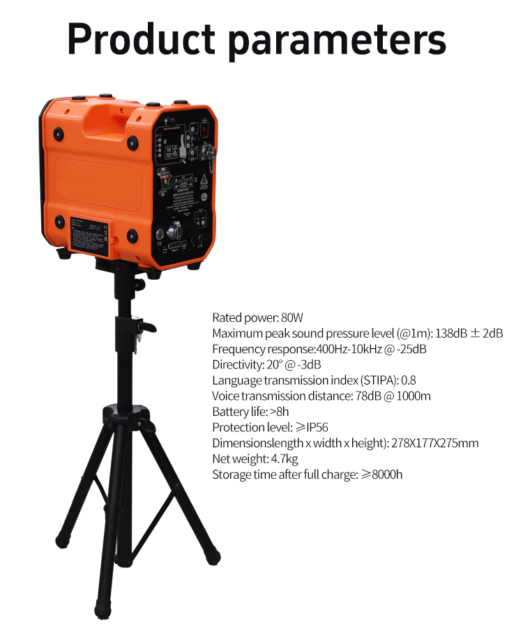 비상 경보, 강력한 침투 경고 및 안정적인 경보