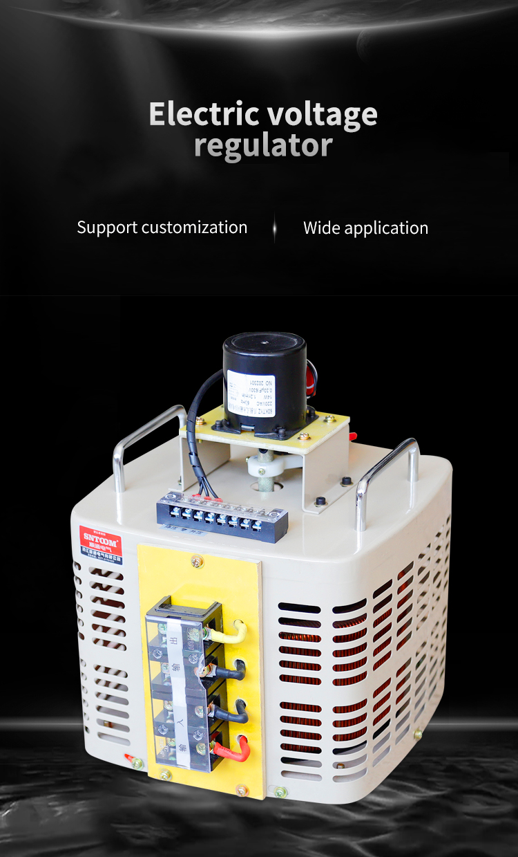 고효율 전압 조절기