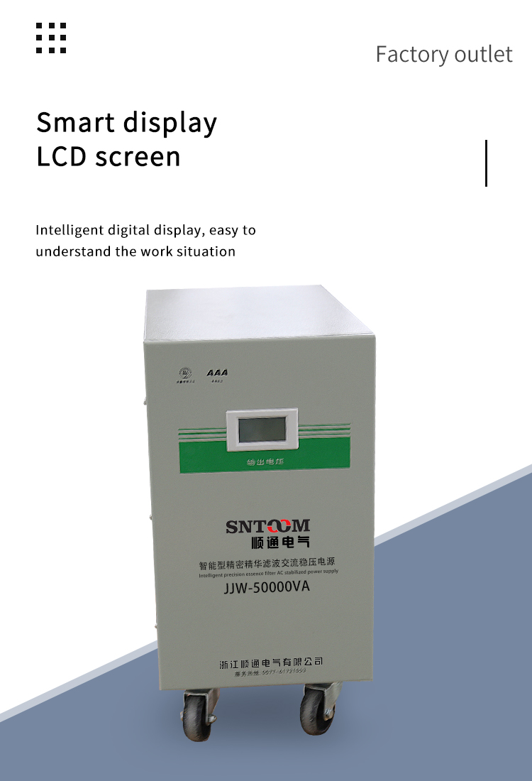 고주파 &nbsp; 전압 &nbsp; 변압기