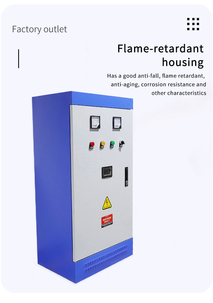 가변 주파수 드라이브 캐비닛