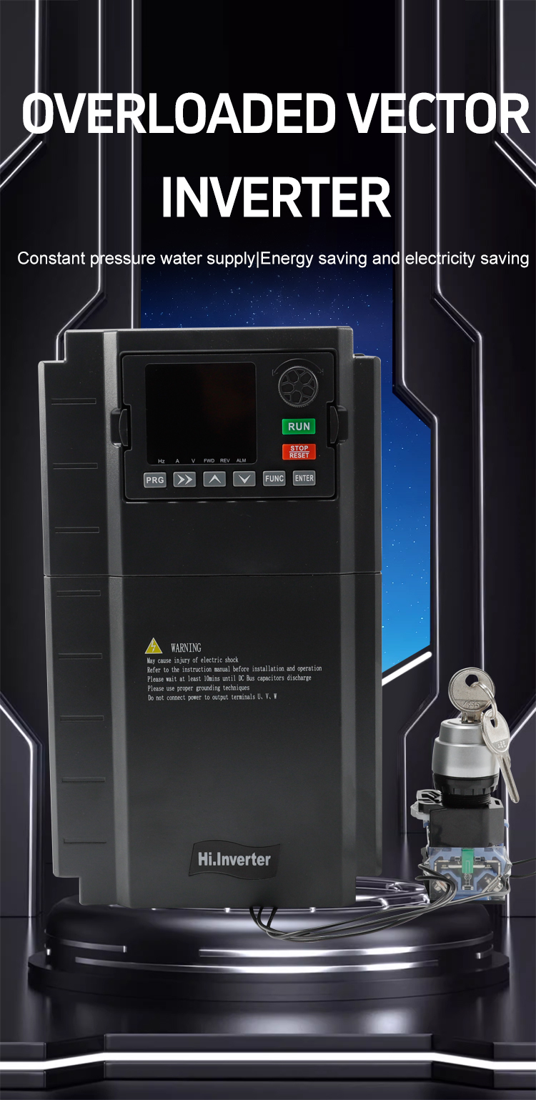 오버로드 된 벡터 인버터 