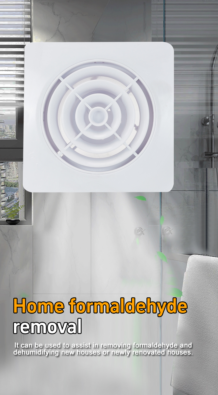 제거 포름 알데히드 