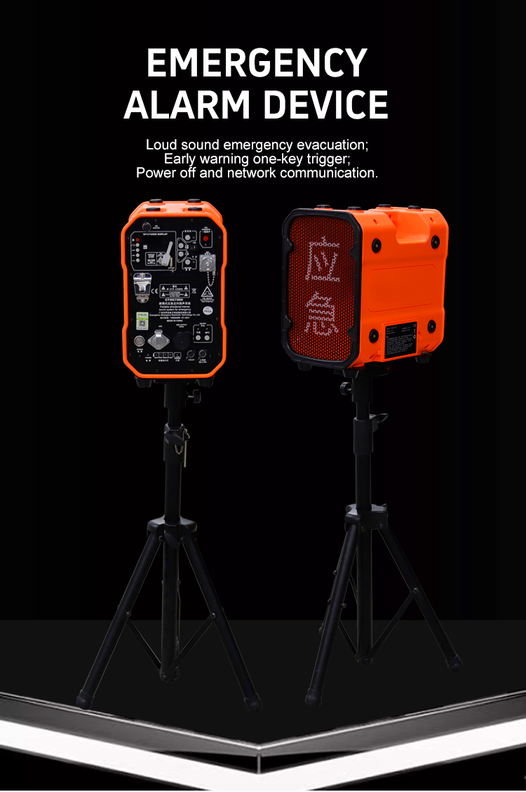 비상 경보, 강력한 침투 경고 및 안정적인 경보 