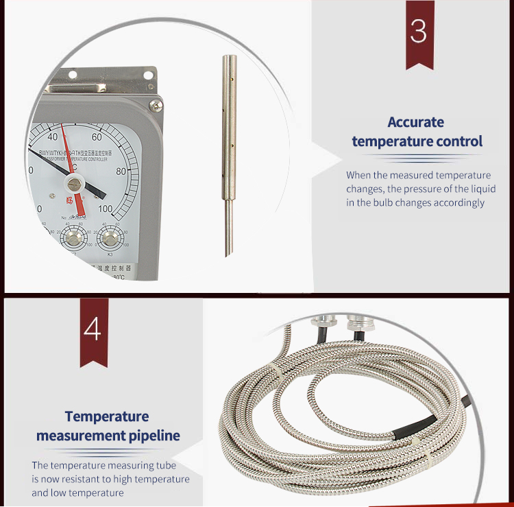 맞춤형 변압기 제어 솔루션
