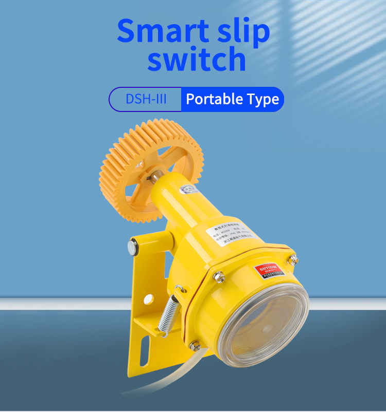 고전류 특수 &nbsp; 변압기