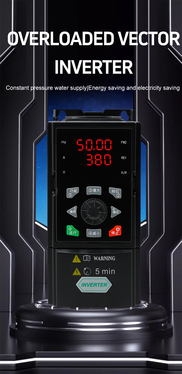 Verloaded 벡터 인버터