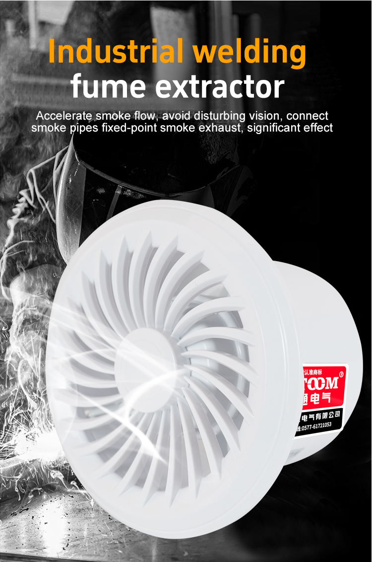 벽 장착 배기 팬 