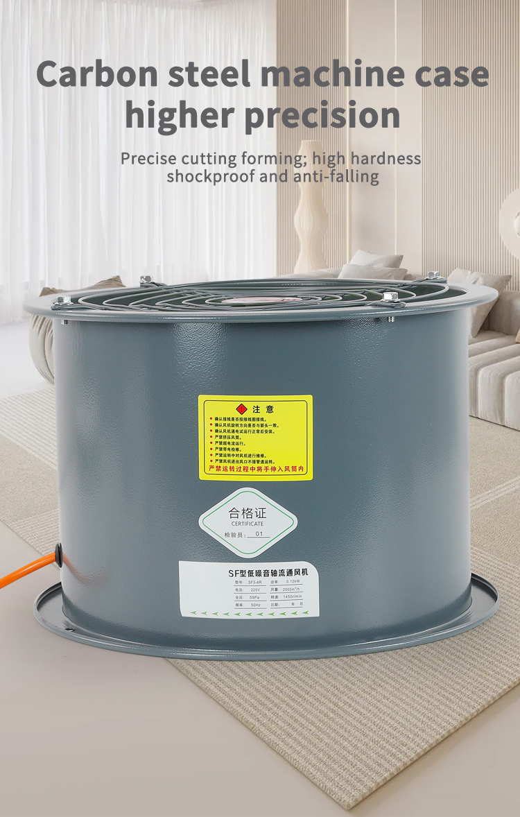 SF 시리즈 저음 축 흐름 팬 산업용 축 흐름 팬 