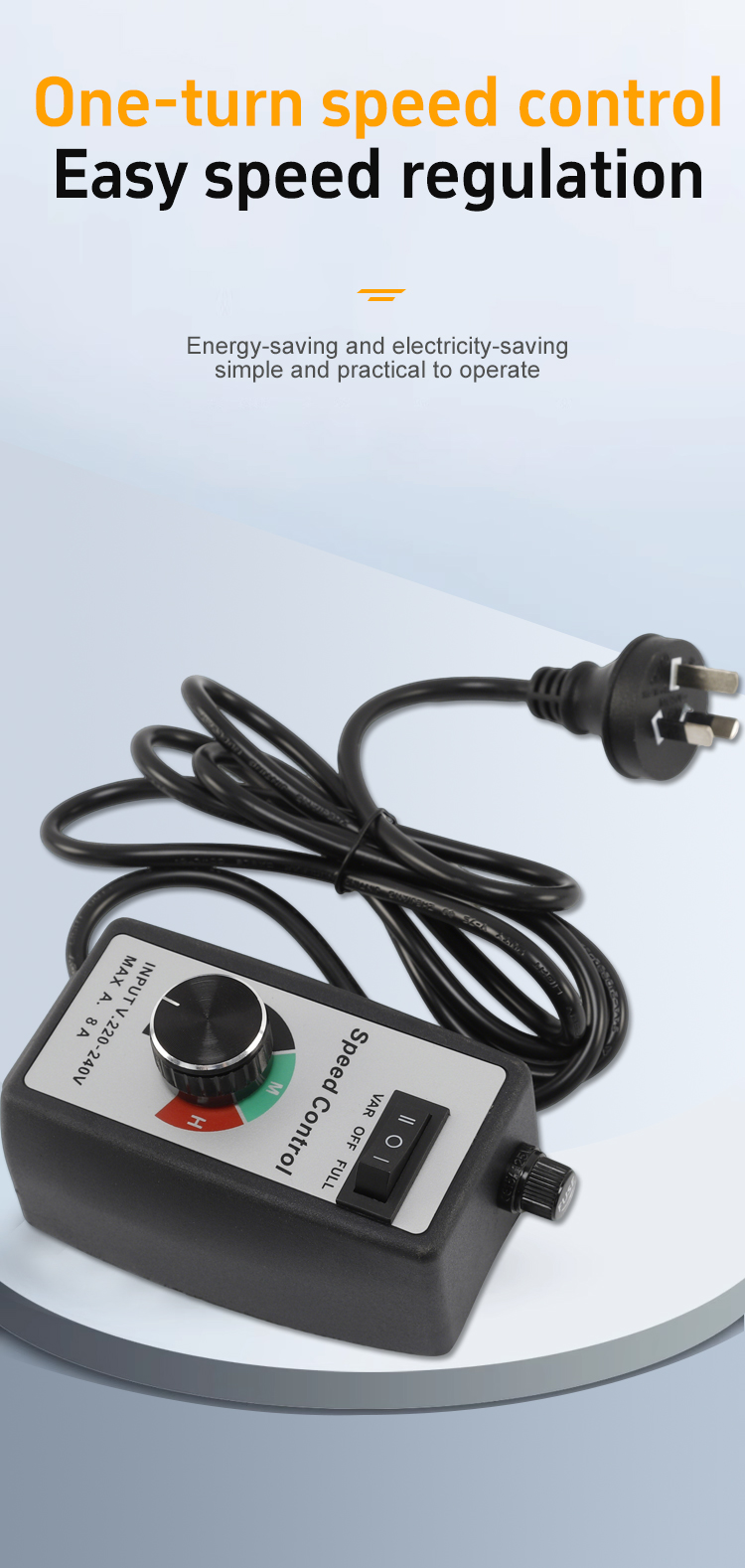 속도 컨트롤러 (3) 