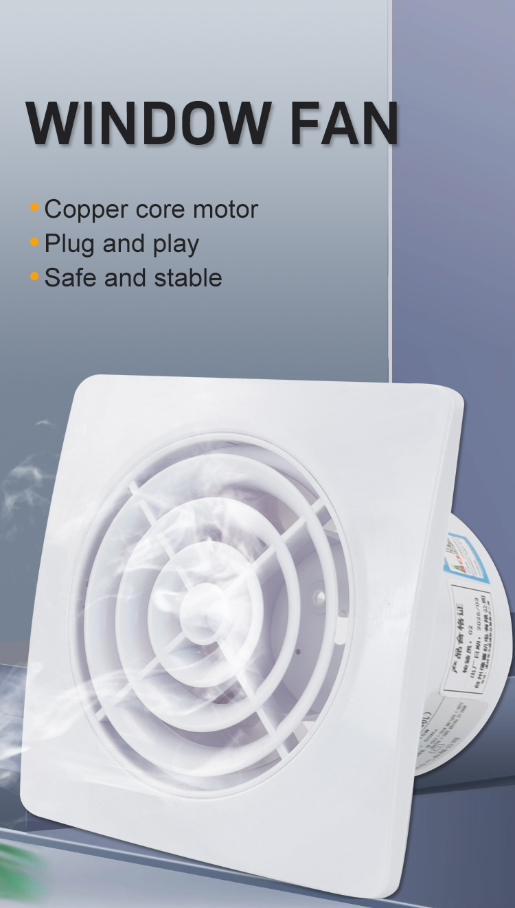 STA100-HE 윈도우 팬 