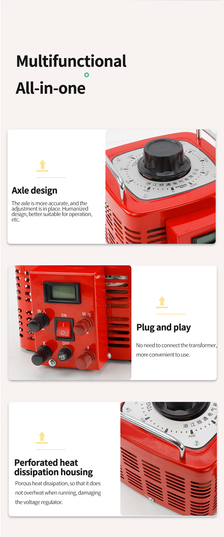 APS 전압 규제 기관 3 가지 장점