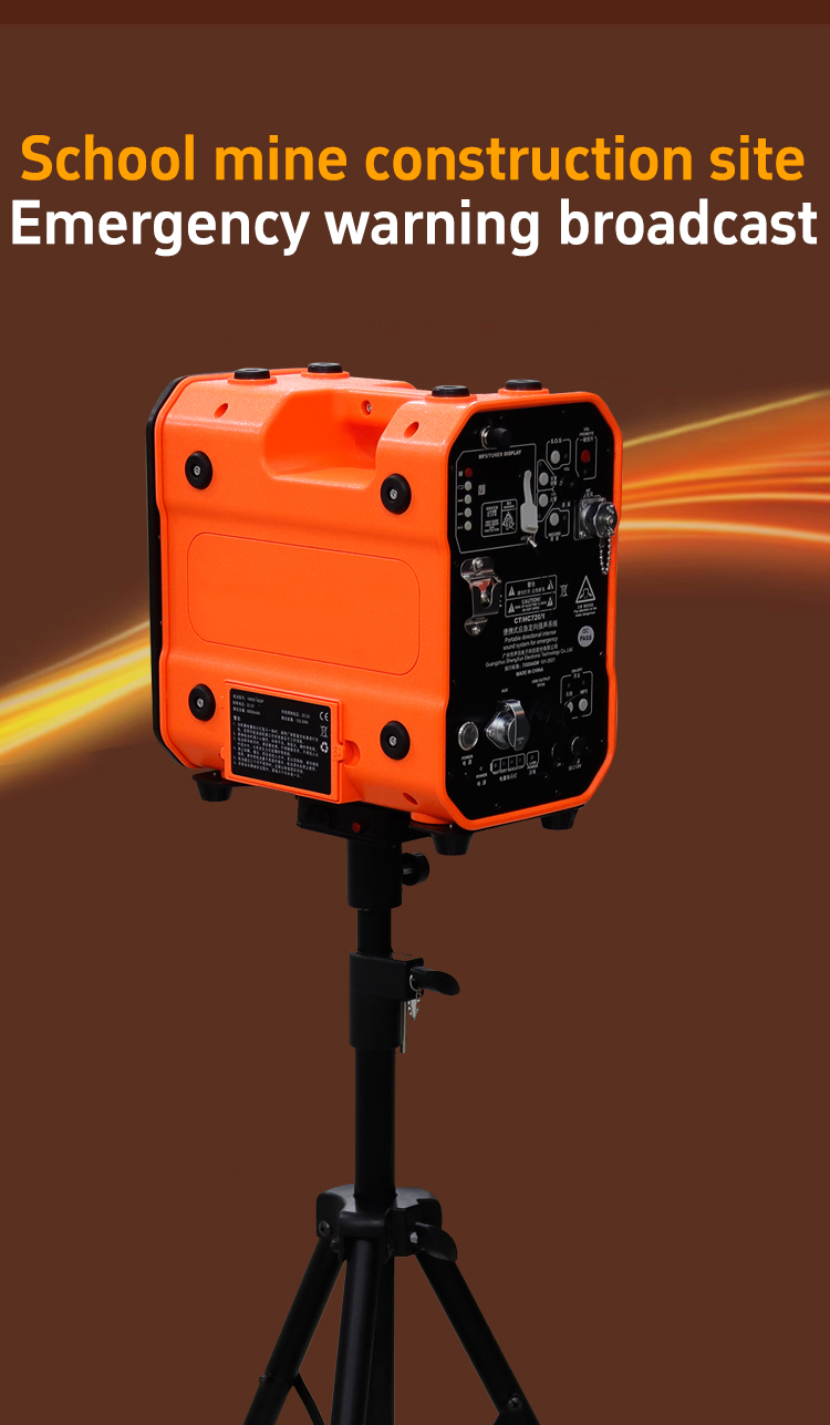 비상 경보, 강력한 침투 경고 및 안정적인 경보 